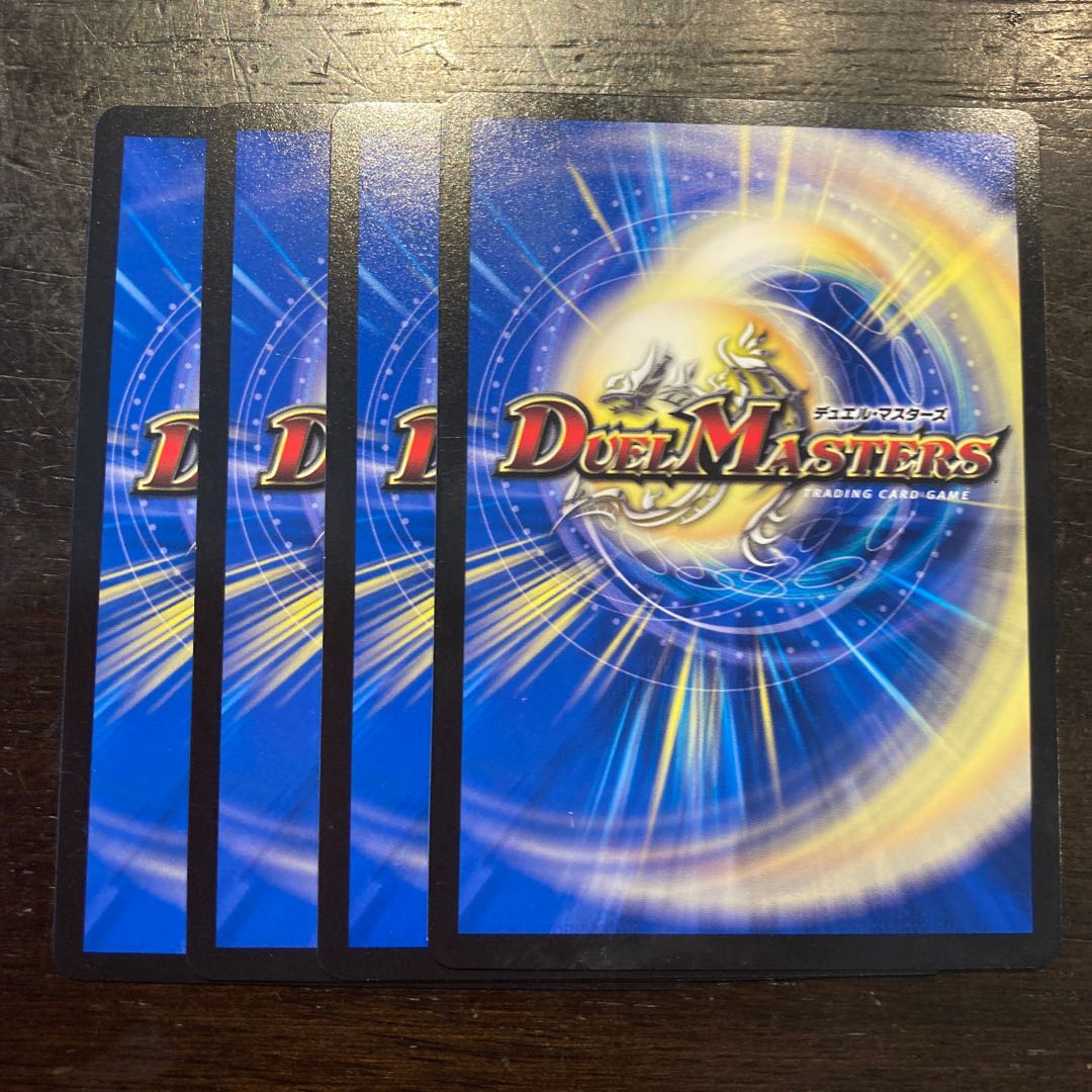 Maria of Hypocrisy and Deception