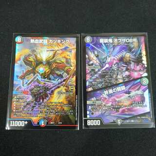 熱血武闘カツキング オブザ08セット