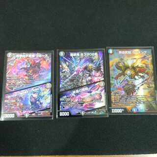 熱血武闘カツキング オブザ08号 ブルースセット