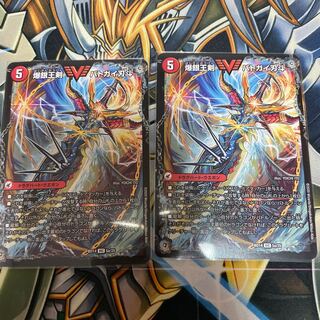 爆銀王剣 バトガイ刃斗｜爆熱王DX バトガイ銀河 VIC 2枚