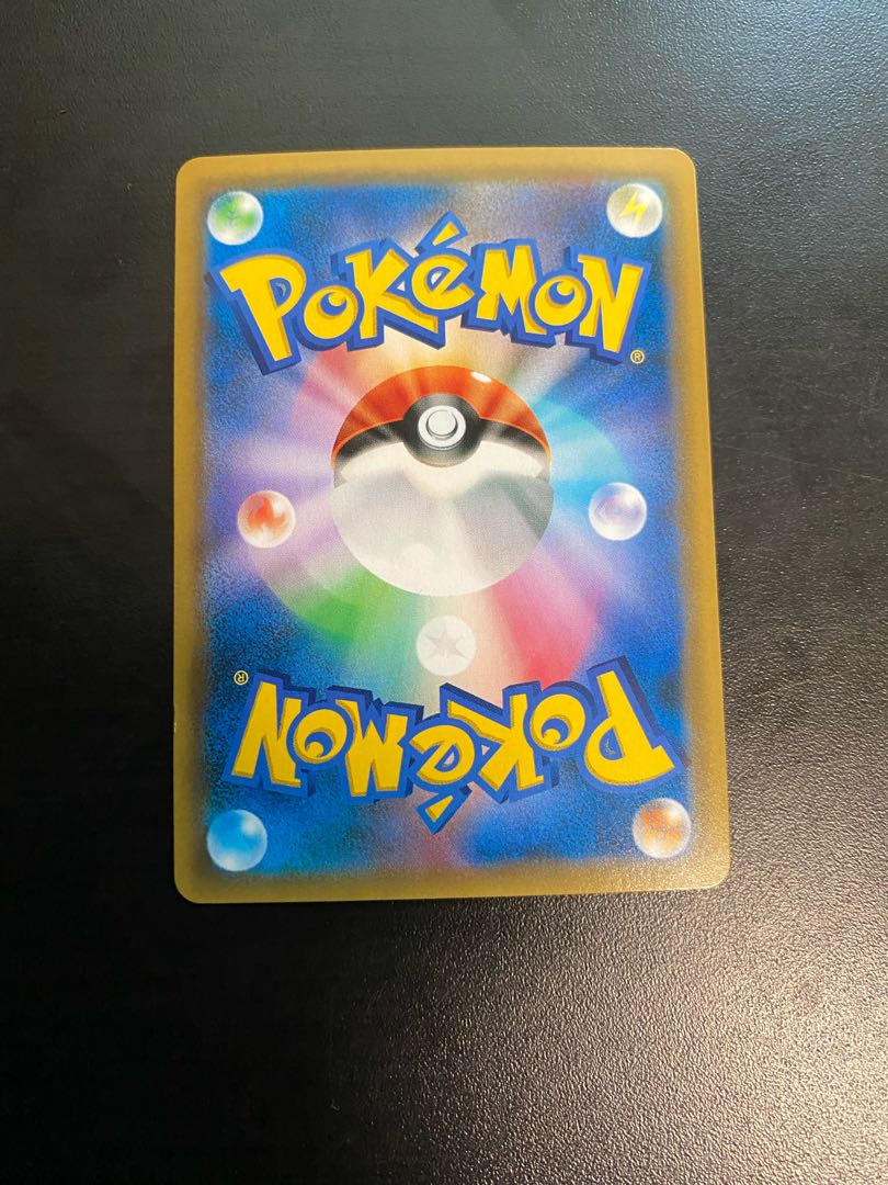 【美品】トキワの森(UR)