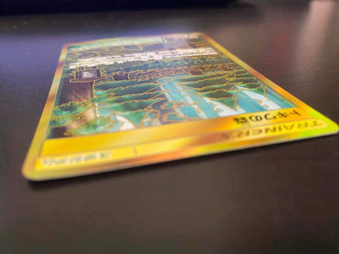 【美品】トキワの森(UR)