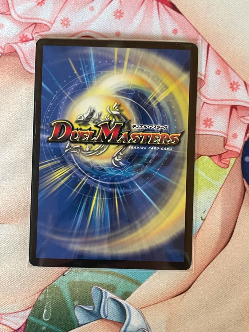 聖竜ボロシャック・ウルフェウス BBP版