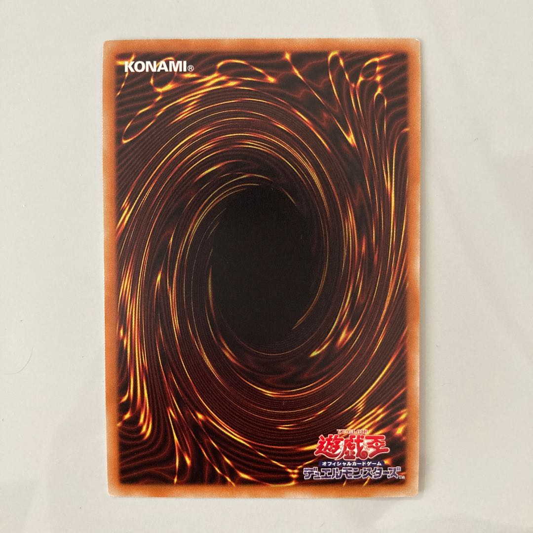 Accesscode Talker Ultimate Rare