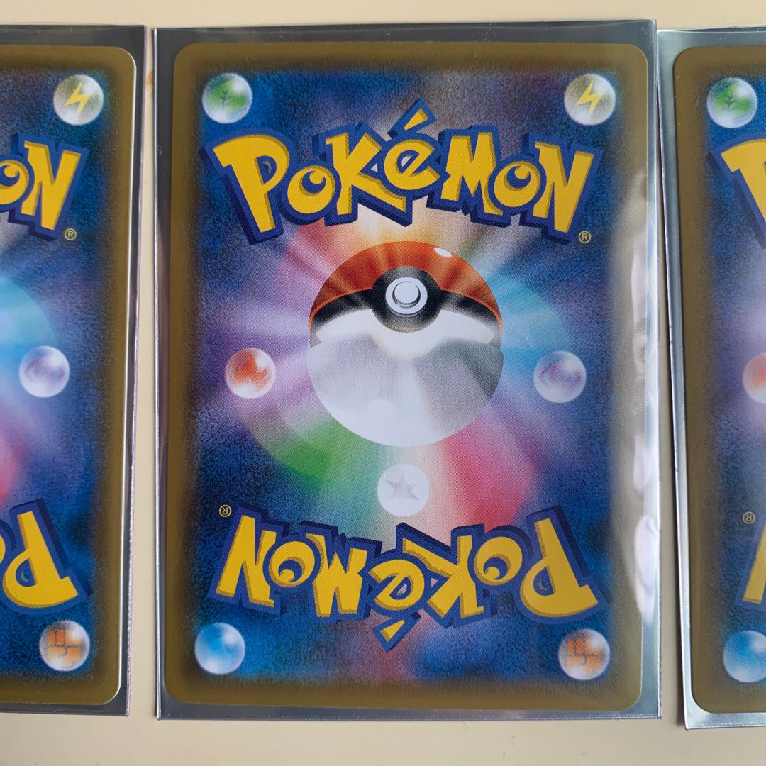 ポケモンカード ヒガナの決意 SR レックウザVMAX キバナHR