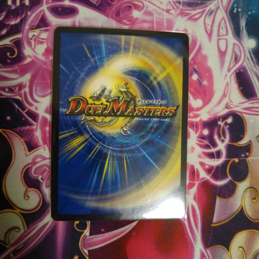 デュエマ☆勝利宣言鬼丸「覇」UGC