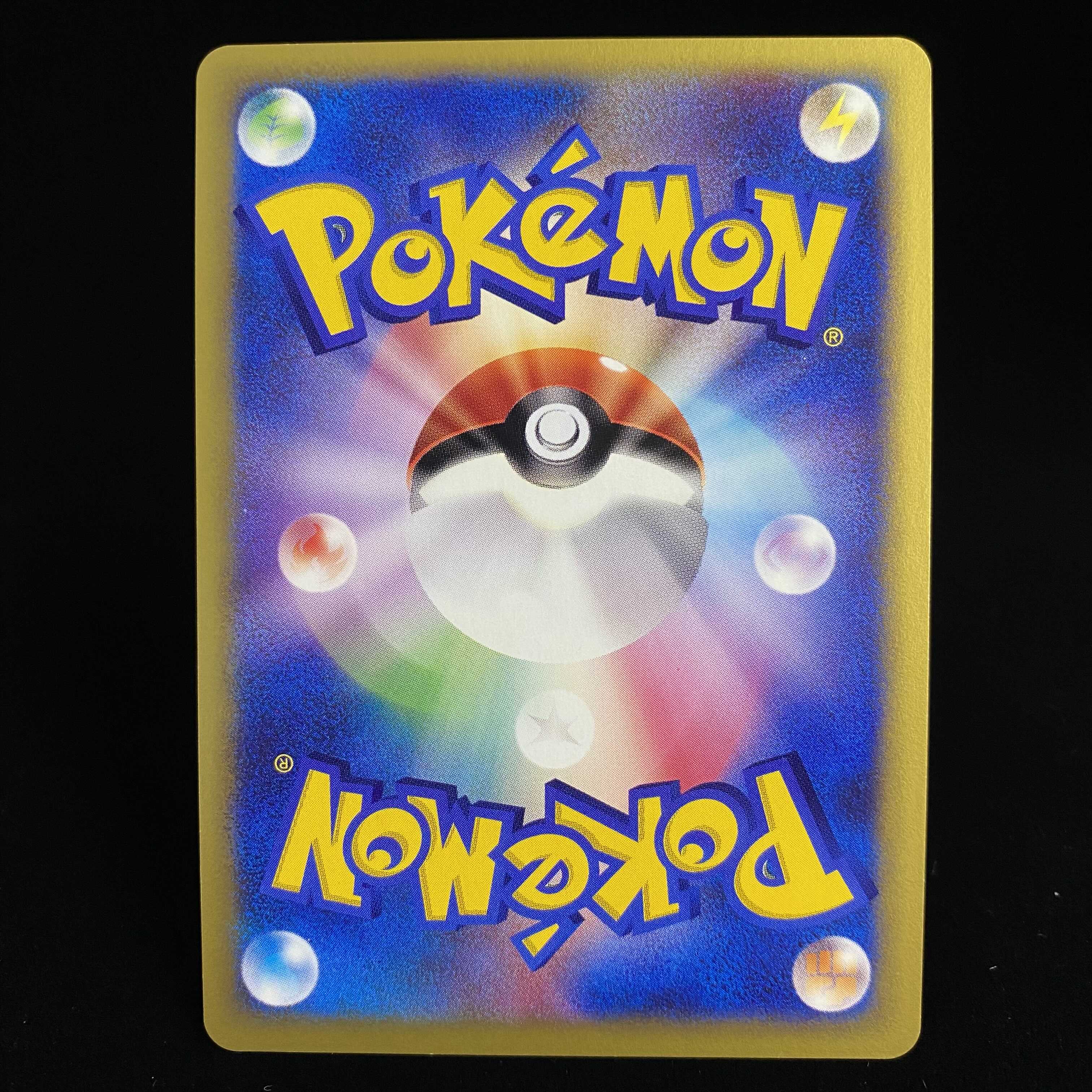R団のライコウ 1ed ポケモンカードVSキラ 1枚の通販 土日祝休@magi公式 