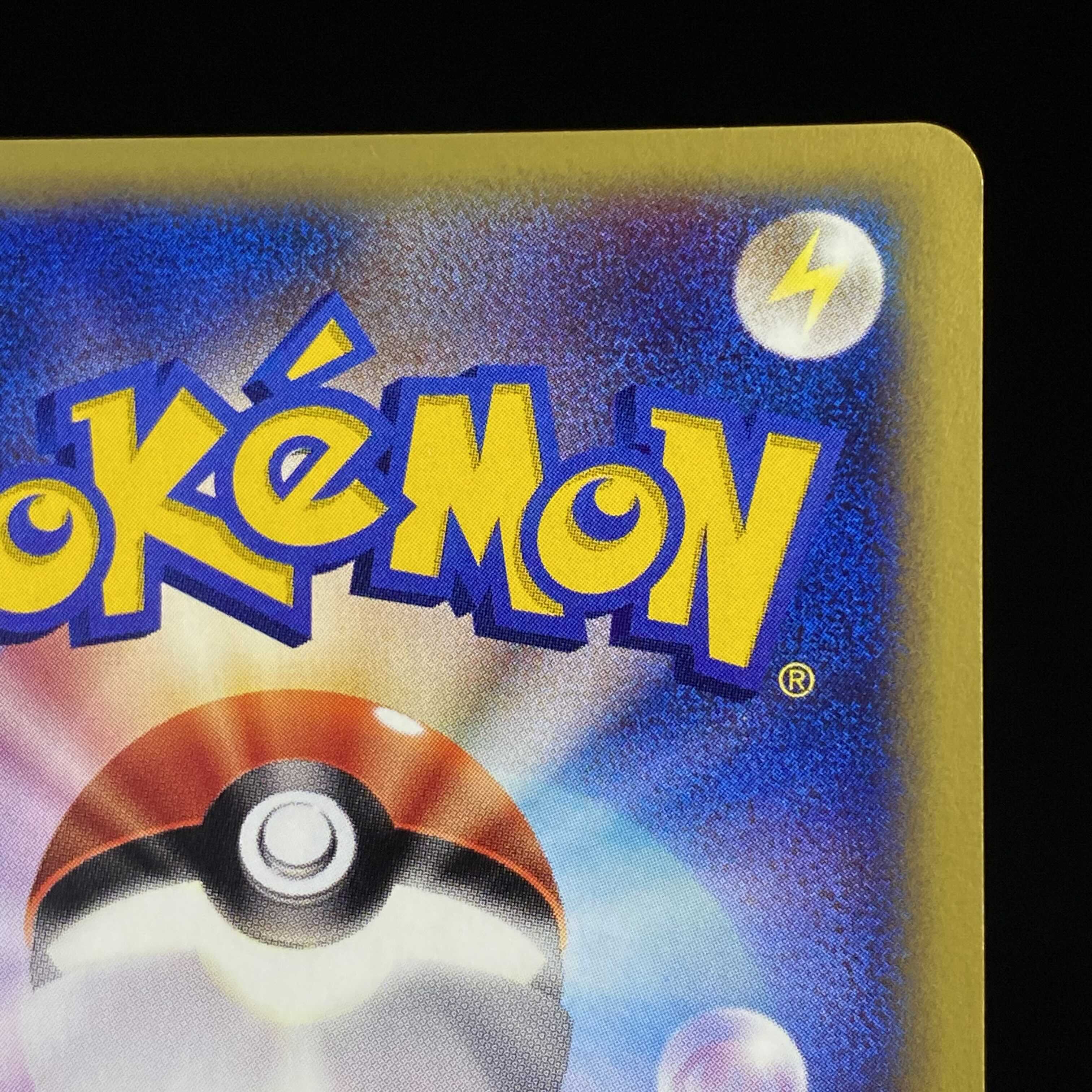 R団のライコウ 1ed ポケモンカードVSキラ 1枚の通販 土日祝休@magi公式