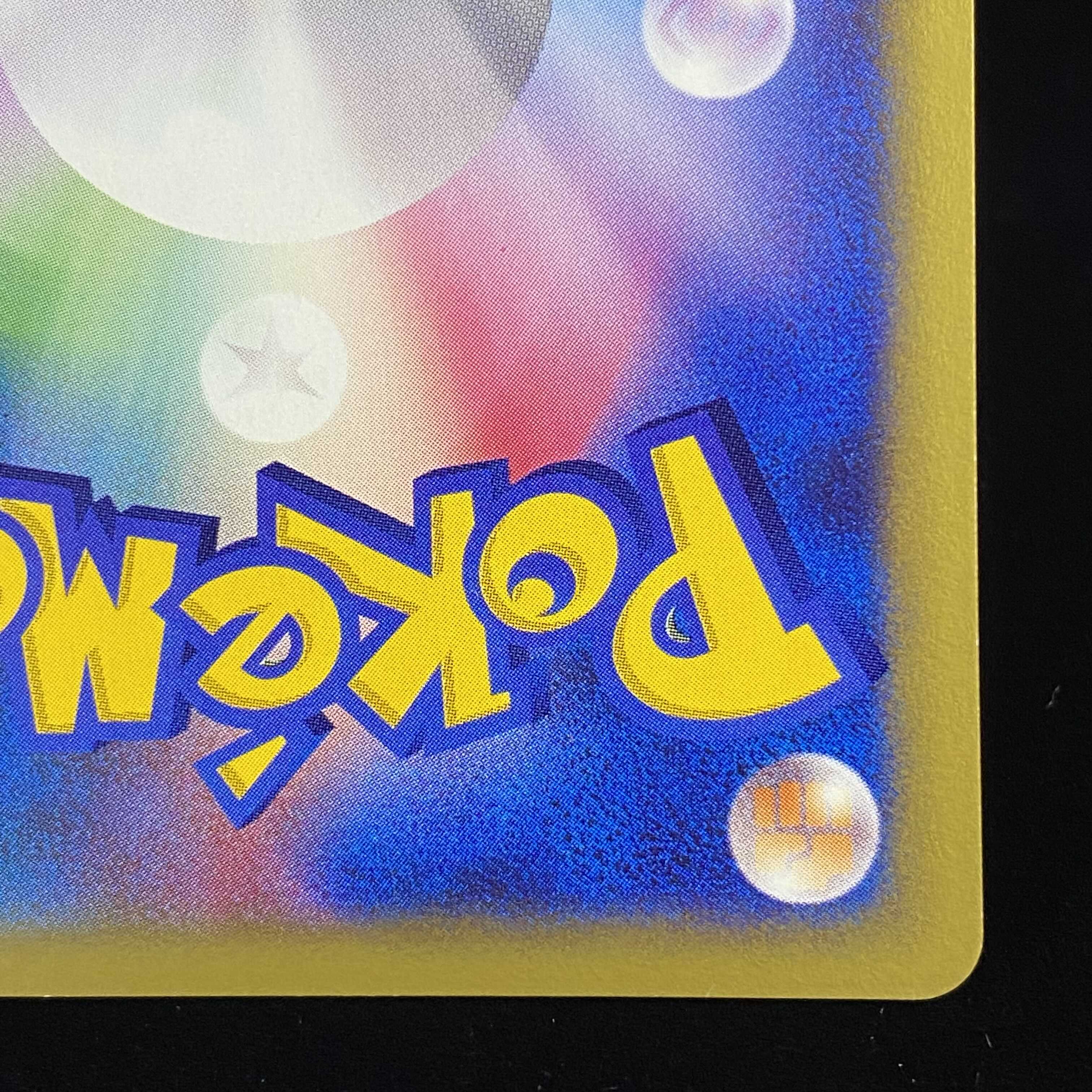 R団のライコウ 1ed ポケモンカードVSキラ 1枚の通販 土日祝休@magi公式