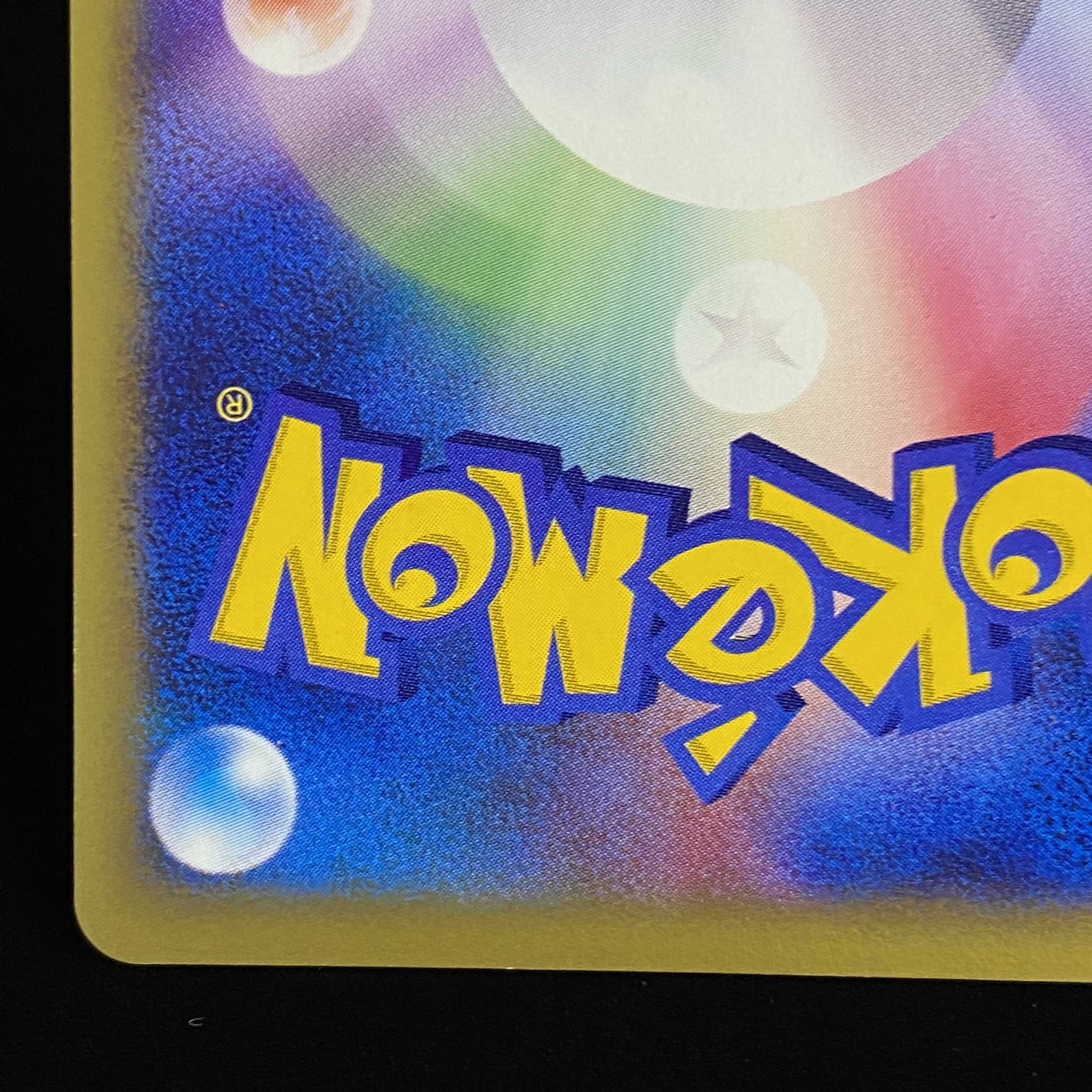 R団のライコウ 1ed ポケモンカードVSキラ 1枚の通販 土日祝休@magi公式 