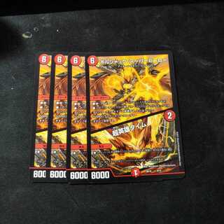 Borshak Superheroes｜Psychic Hero Time 4 sheets