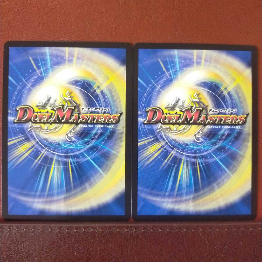 Out05 set discount Dragon armored demon of the 08th issue|Opening of the end