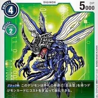 カブテリモン デジモンカードゲーム