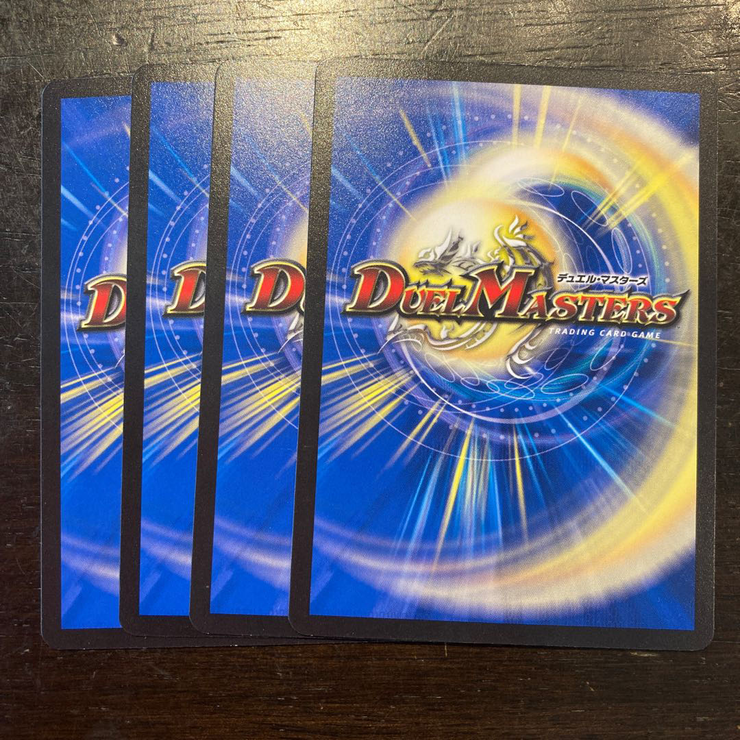 審絆　カラモサ