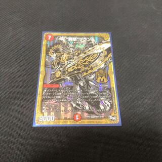 罰怒ブランド　シークレット