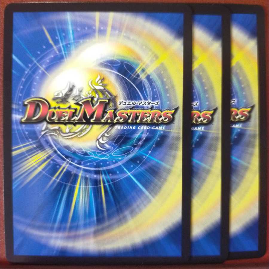 Out12セット割引　冥界の不死帝ブルース迷いはない。俺の成すことは決まった