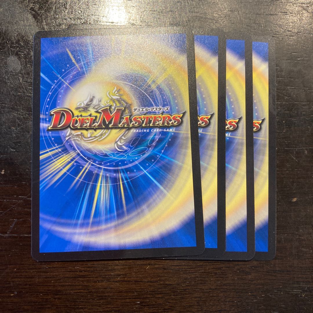 零星セブホール