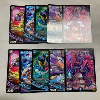 ガル・ラガンザーク