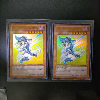 ブラック・マジシャン・ガール（YAP1 ウルトラレア）