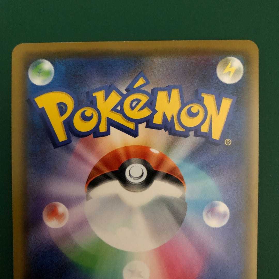 リザードンVMAX S-TD ① 1枚