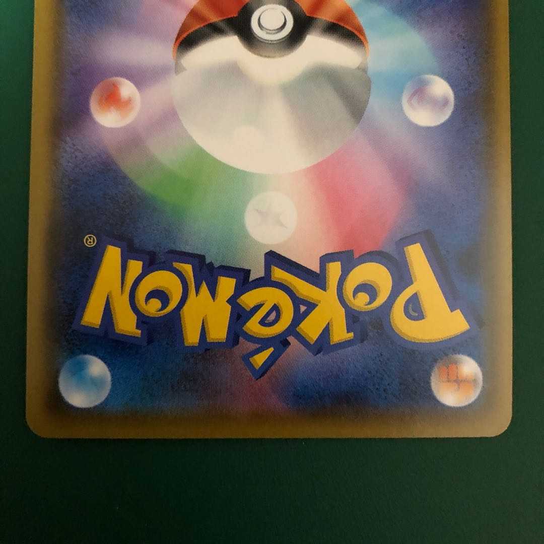 リザードンVMAX S-TD ① 1枚