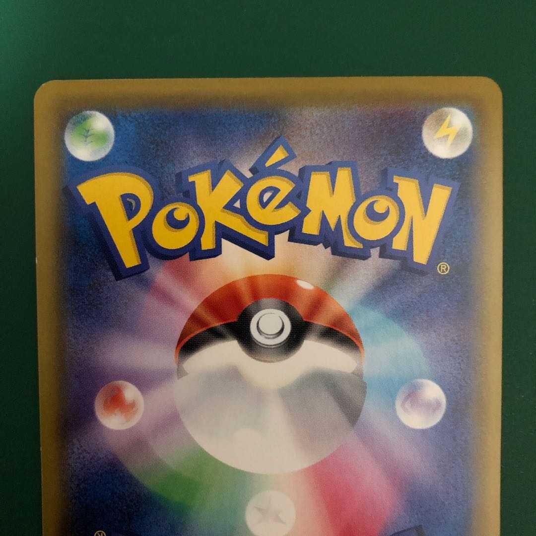 リザードンVMAX S-TD ② 1枚