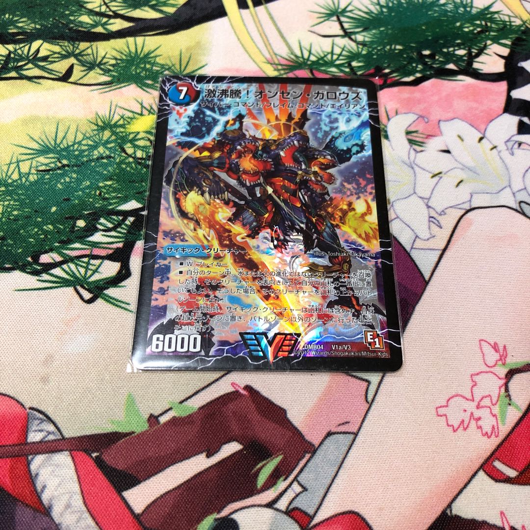 激沸騰!オンセン・ガロウズ