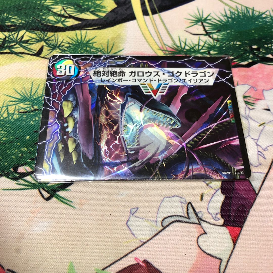 激沸騰!オンセン・ガロウズ