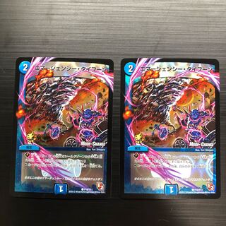 【2枚】エマージェンシー・タイフーン (MODE CHANGE)