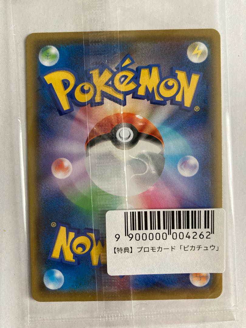 長場雄×ポケモン コラボプロモカードピカチュウ 208/S-P ×10 未開封