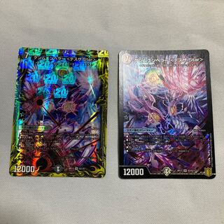 Gemm Emperor <Desza.Star>.