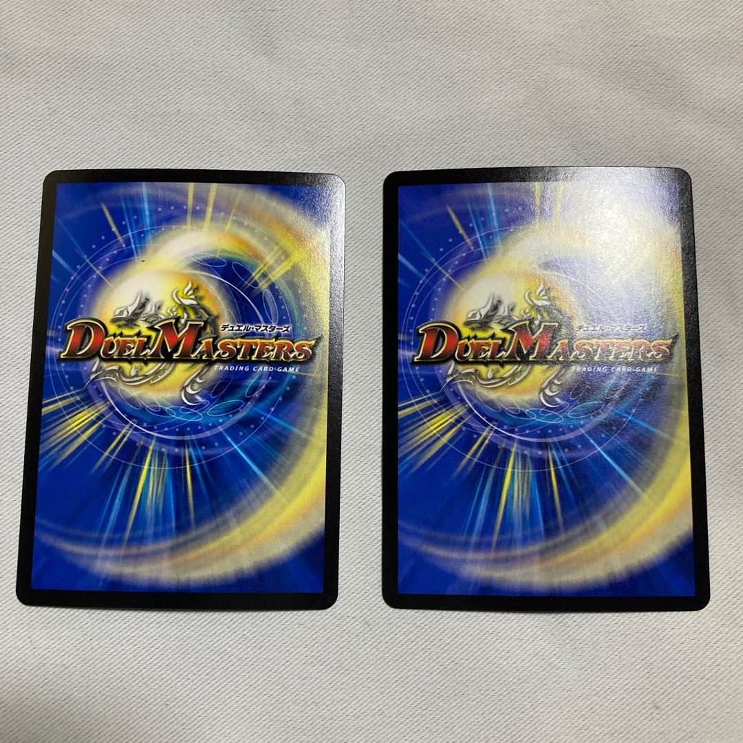 Gemm Emperor <Desza.Star>.