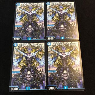 終末の時計 ザ・クロック