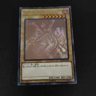 真紅眼の黒竜 ホロ DP18-JP000