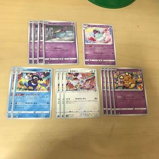 Mud Party Deck Parts