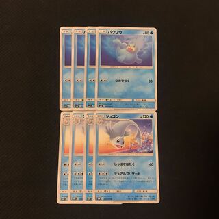 パウワウ&ジュゴン/デュアルブリザード