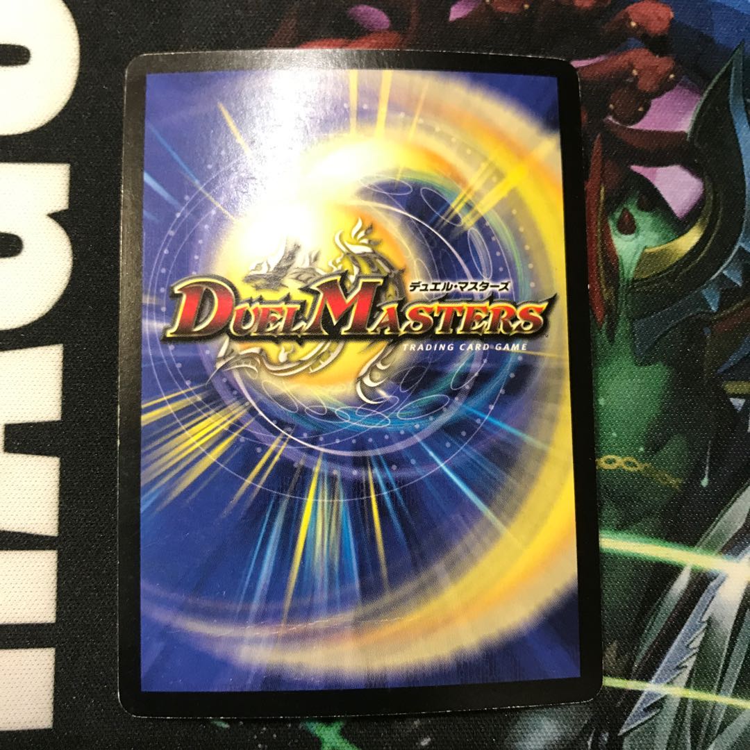 光神龍スペル・デル・フィン