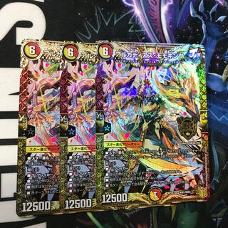 アルカディアス・モモキング