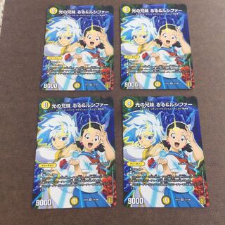 光の兄妹 るる&ルシファー VR