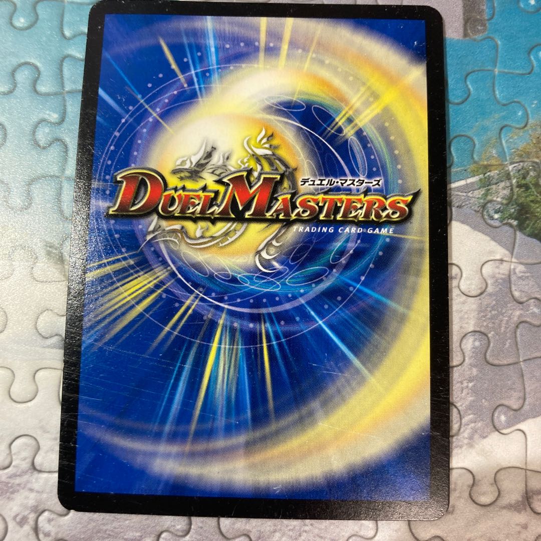 絶望と反魂と滅殺の決断(パーフェクト・ダークネス)