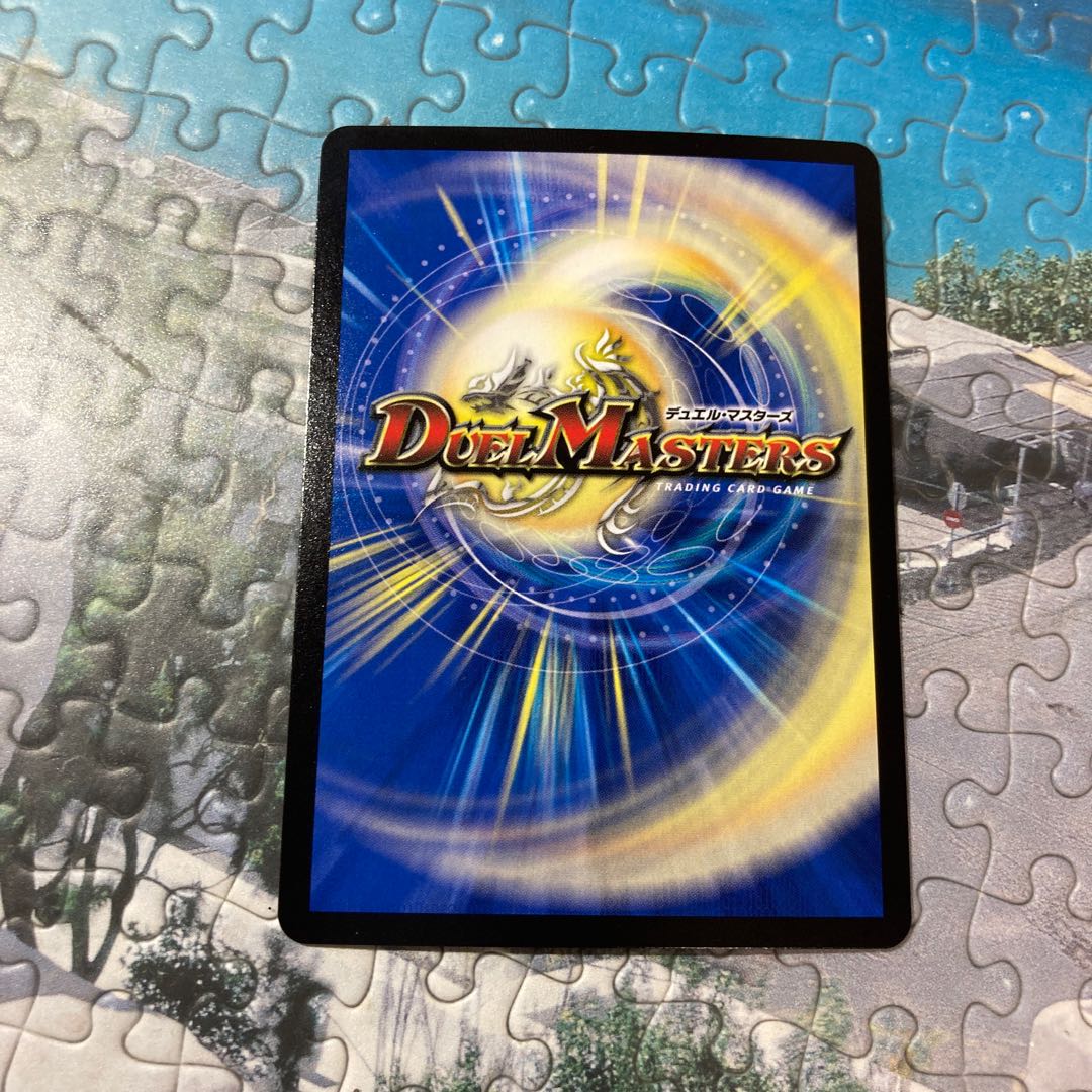 絶望と反魂と滅殺の決断(パーフェクト・ダークネス)