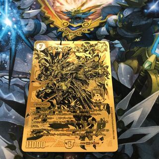 ジョットガンジョラゴン デュエキング