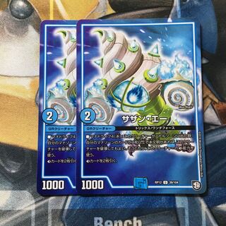 サザン・エー U