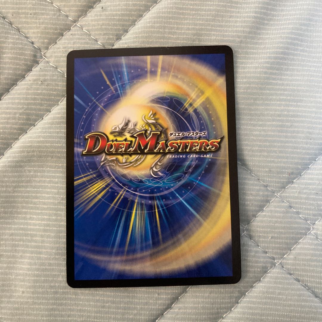 聖竜ボルシャック・ウルフェウス(20thSPレア仕様) SR