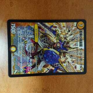 蒼華の精霊龍 ラローゼブルエ 1枚