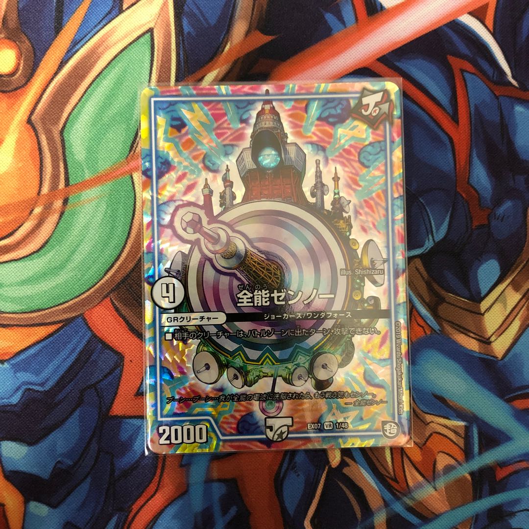 つ@12月1日一斉発送様専用