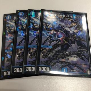 終末の時計 ザ・クロック R-foil