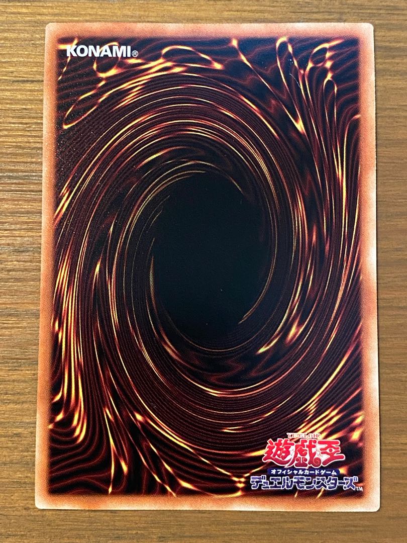 魔鍵変鬼-トランスフルミネ プリズマティックシークレットレア