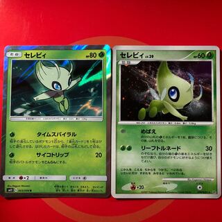 セレビィ　003/094 DPBP #301 2枚セット