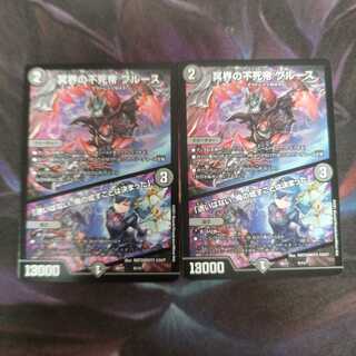 Snubbullus the Immortal Emperor of the Underworld 2 copies